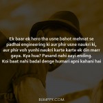 1. 8 Most Provoking Dialogues From The Film Tamasha