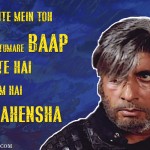 1. All Time Famous Dialogues From Bollywood Movies