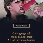 10. 15 ‘Gully Boy’ lyrics That Are Fuel To The Flame That Burns Inside Our Age