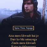 11. 15 ‘Gully Boy’ lyrics That Are Fuel To The Flame That Burns Inside Our Age