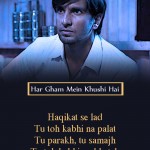 12. 15 ‘Gully Boy’ lyrics That Are Fuel To The Flame That Burns Inside Our Age
