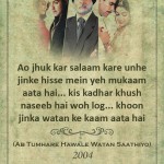 12. A Tribute To Our Soldiers 14 Patriotic Dialogues From Hindi Films