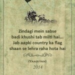 14. A Tribute To Our Soldiers 14 Patriotic Dialogues From Hindi Films