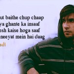 15 ‘Gully Boy’ lyrics That Are Fuel To The Flame That Burns Inside Our Age