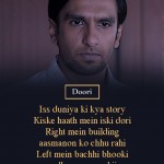 2. 15 ‘Gully Boy’ lyrics That Are Fuel To The Flame That Burns Inside Our Age