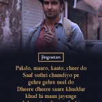 3. 15 ‘Gully Boy’ lyrics That Are Fuel To The Flame That Burns Inside Our Age