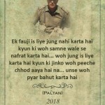 3. A Tribute To Our Soldiers 14 Patriotic Dialogues From Hindi Films