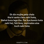 4. 8 Most Provoking Dialogues From The Film Tamasha