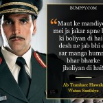 5. 10 Best Bollywood Dialogues That Will Bring Out The Indian In You
