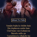 6. 15 ‘Gully Boy’ lyrics That Are Fuel To The Flame That Burns Inside Our Age