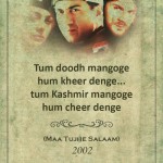 8. A Tribute To Our Soldiers 14 Patriotic Dialogues From Hindi Films