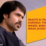 10. 9 Best Dialogues From The Movie Once Upon A Time In Mumbai