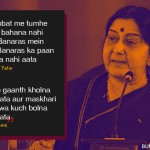 2. 11 Best Quotes By The Sushma Swaraj That Make Her The Minister Of Swag