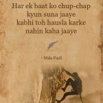 2. 15 Inspirational Shayaris To Peruse When Life’s Troubles Seem To Have No End