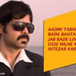 2. 9 Best Dialogues From The Movie Once Upon A Time In Mumbai