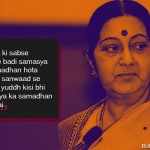 5. 11 Best Quotes By The Sushma Swaraj That Make Her The Minister Of Swag