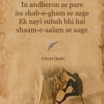 5. 15 Inspirational Shayaris To Peruse When Life’s Troubles Seem To Have No End