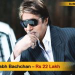 5. These Bollywood Celebrities Electricity Bill Will Blow Your Mind