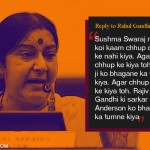 6. 11 Best Quotes By The Sushma Swaraj That Make Her The Minister Of Swag