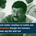 8. 10 Badass Dialogues That Got The Indian Censor Board’s Approval