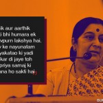8. 11 Best Quotes By The Sushma Swaraj That Make Her The Minister Of Swag