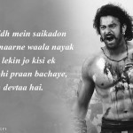 9. 10 Best Quotes From Baahubali 2