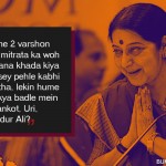 9. 11 Best Quotes By The Sushma Swaraj That Make Her The Minister Of Swag